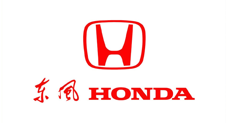 東(dōng)風(fēng)本田